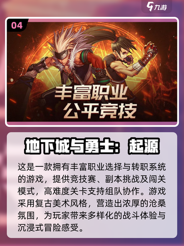🔥2025最火三人闯关游戏大集合！🎮截图5
