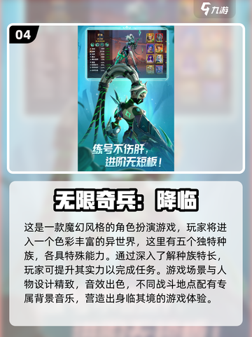 回合手游排行榜🔥2024最有趣游戏大全🎉截图5