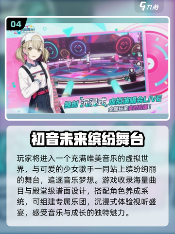 🔥2025最火朝夕光年游戏TOP榜💥截图5