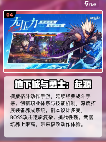 🔥2025腾讯手游TOP榜💥截图5