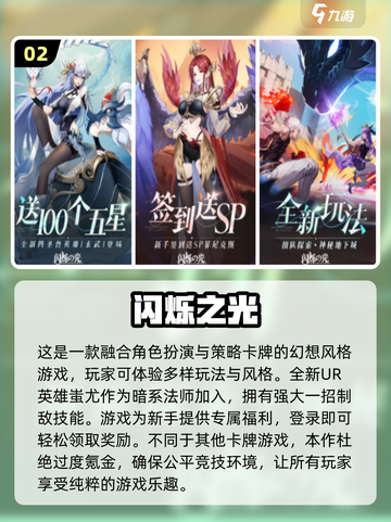 2024必玩美女卡牌游戏🔥排名揭秘！截图3