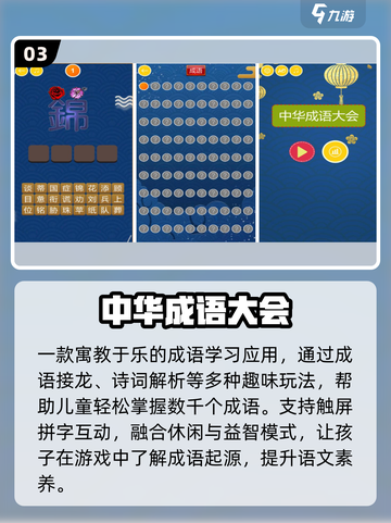 🔥5-9岁免费游戏TOP榜🏆截图4