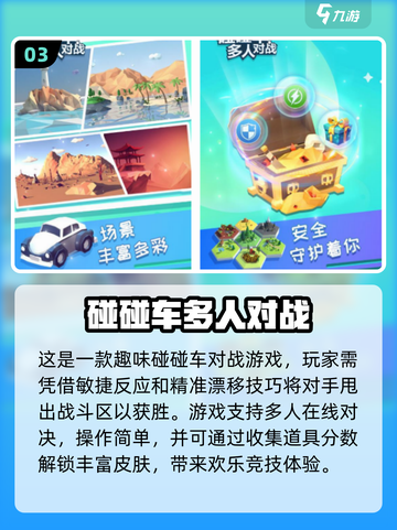 2024必玩🔥提升反应力游戏合集🎉截图4