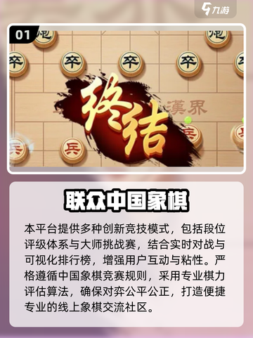 🔥2025最火棋盘游戏大全来了！🎲✨截图2