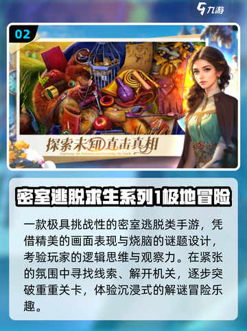 🔥小男孩逃亡手游大揭秘！🎮截图3