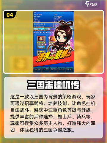 🔥2025必玩的经典挂机游戏合集🎉截图5