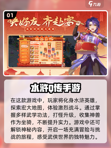 2025必玩🔥热门游戏大汇总🎮截图2