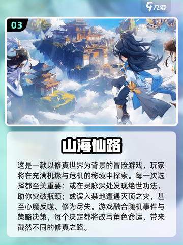 🔥2025必玩JOJO新游合集💥🎮截图4