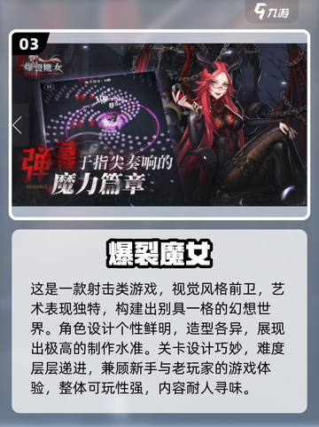 🎮街机打枪游戏大全2025🔥热门TOP榜单来袭！截图4