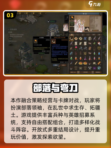 🔥50款必玩3A单机游戏大公开！🎮截图4