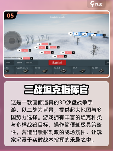 🔥德国爆款游戏TOP榜！🎮2025必玩清单💥截图6
