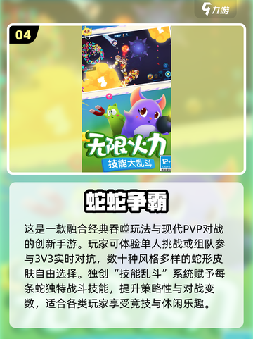 🔥和女生玩到停不下来的小游戏合集2025💥截图5