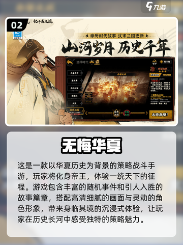 2023必玩🔥战争策略游戏TOP5✨截图3