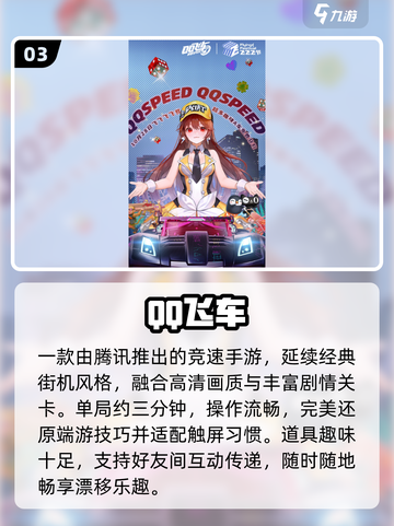 🔥2014经典竞技网游TOP榜💥截图4