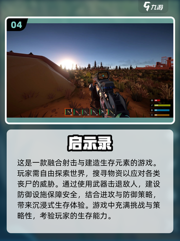 💥2025必玩免费射击游戏🔥单机党看过来！🎮截图5
