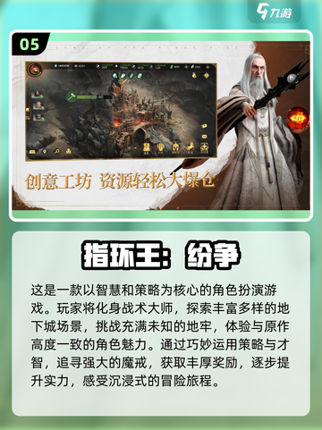 🔥2025最受欢迎手机战争游戏排行榜出炉！🎮截图6
