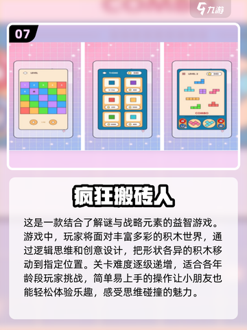 🔥2024热门单机手游排行榜🔥离线也能玩！截图8