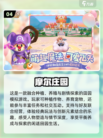 😍3个小朋友在家玩什么？2025最火手游推荐！🎮截图5