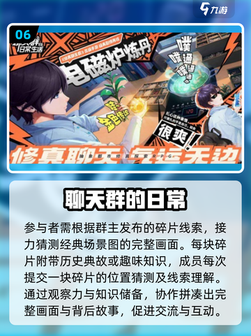 🔥2025年最热门手游推荐，未来游戏提前玩！🎮截图7