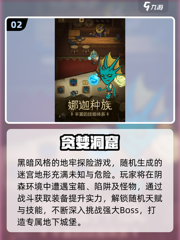 🔥2025最火类百炼英雄手游榜单来袭！🎮截图3