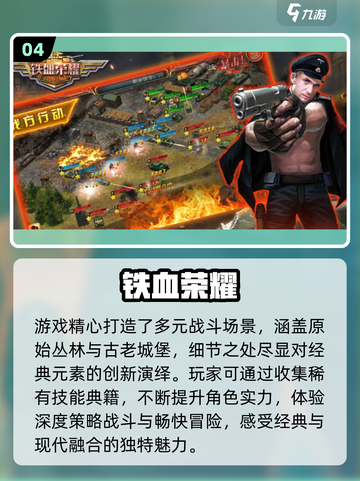 🔥2025竖版传奇手游TOP榜💥超燃推荐来袭🎮截图5