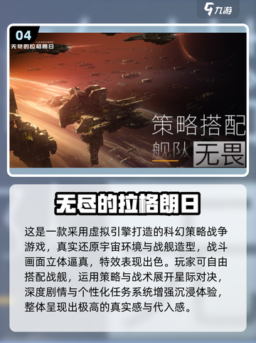 🎮2025最真实好玩的游戏榜单出炉！🔥截图5