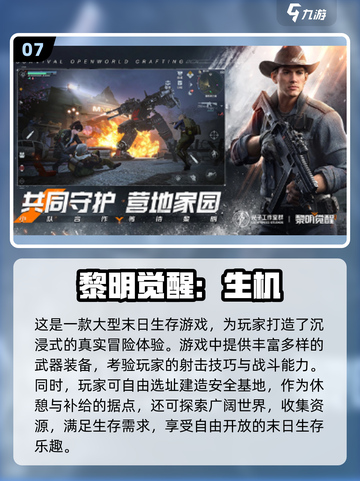 🔥2025双人游戏TOP榜！情侣必玩🎮截图9