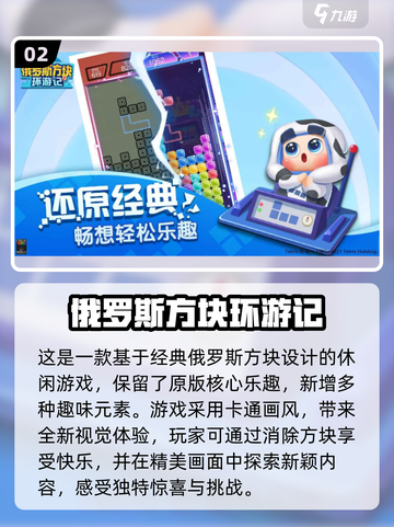 2024超🔥电玩游戏合集💥玩了就停不下来！截图3