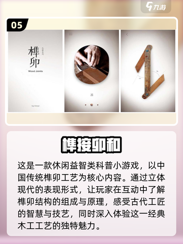 🔥2025烧脑解密游戏TOP榜！🧩挑战你的智商极限💥截图6