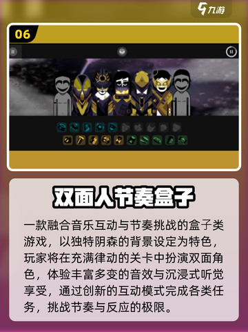 🔥2025最火盒子游戏排行榜单揭晓！🎁截图7
