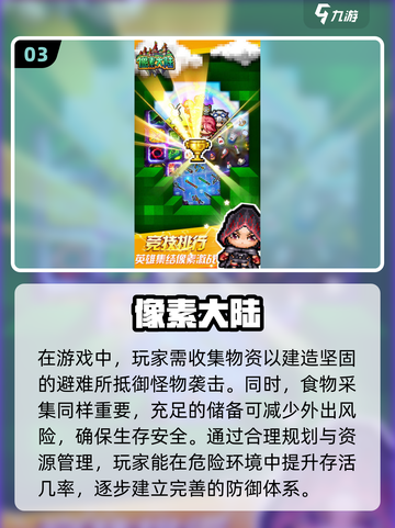🔥2024必玩单机像素冒险游戏合集🎮截图4