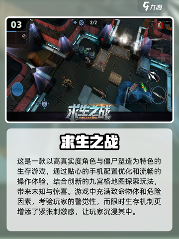 🔥2025超人气生存养成游戏合集🌟玩到停不下来！截图4