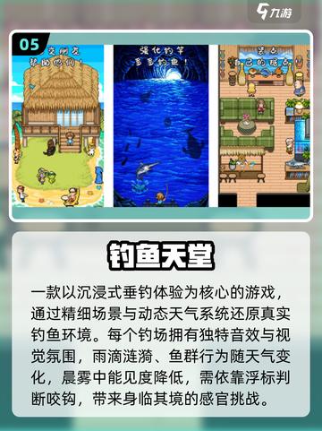 🔥2025最火打小鱼游戏推荐！🐟截图6