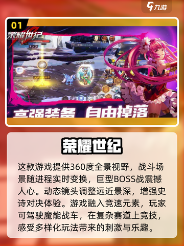 🔥2025必玩！顶级动作格斗手游推荐💥截图2