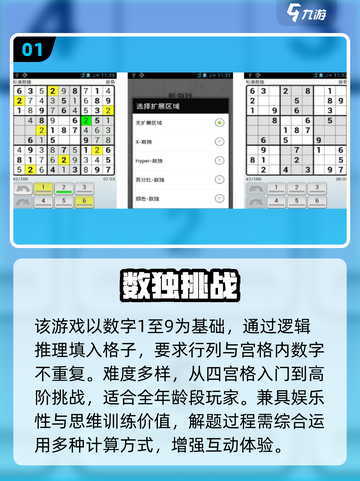 🔥2025超有趣互动游戏盘点！找规律也能玩出花？🎮✨截图2