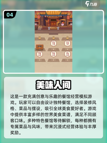 🔥2024超人气小游戏合集来了！经典好玩到停不下来🎮截图5