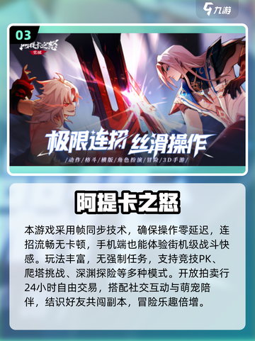 🎮情侣必玩！2025最火双人游戏排行🔥截图4