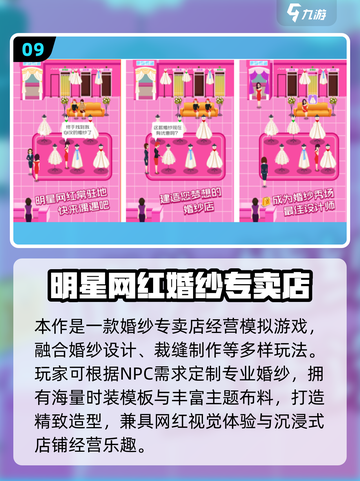 👗🔥免费衣服游戏TOP10下载合集2025！截图10