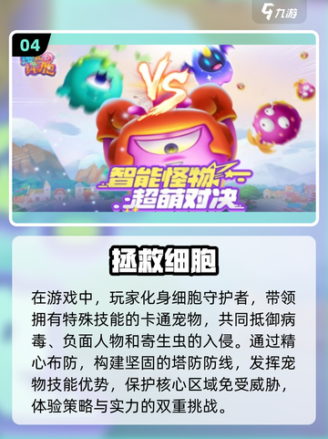 💥2024必玩公测游戏🔥优质推荐清单🎮截图5