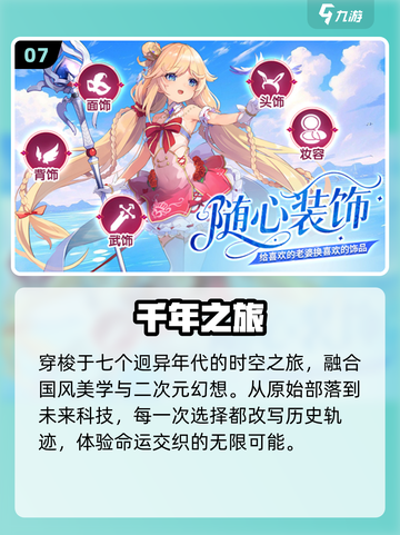 🎮2025最美游戏TOP10惊艳首发！截图8