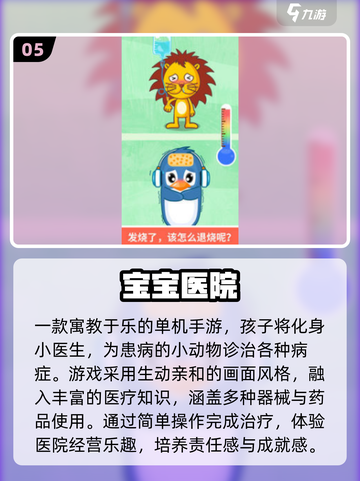 🎮2020必玩单机神作合集！截图6