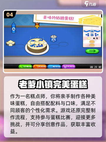 🔥2025耐玩老爹系列手游TOP榜💥🎮截图5