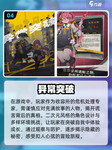 🔥2025最奇怪RPG游戏合集，玩了不后悔！🎮截图5