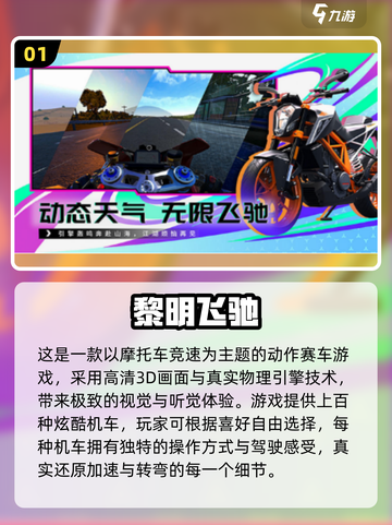 2025超火赛车手游合集🚗🔥速速收藏！截图2