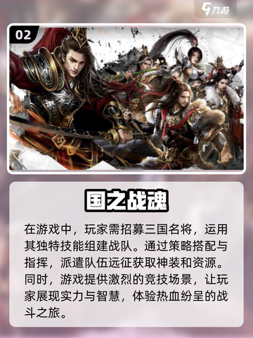 2024爆款手游推荐🔥下载必玩清单🎮截图3
