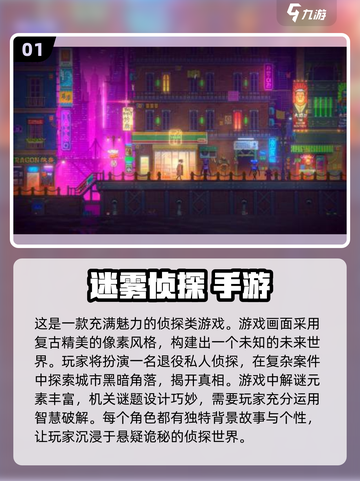 心理学小游戏大盘点，测测你是哪类人？🤔截图2