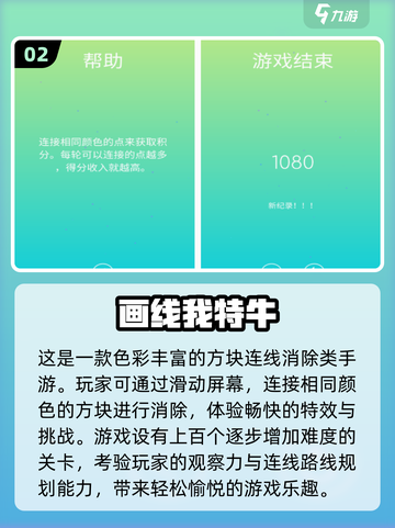 💰2025必玩！超有趣免费手游合集🎉截图3