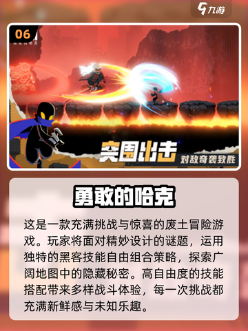 2025必玩🔥大型单机游戏排行榜🎉截图7