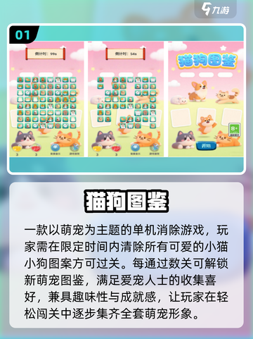 🔥2025爆款单机消消乐🎮离线畅玩超解压！截图2