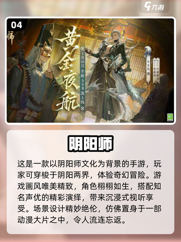 2024必玩🔥二次元养成手游合集✨截图5